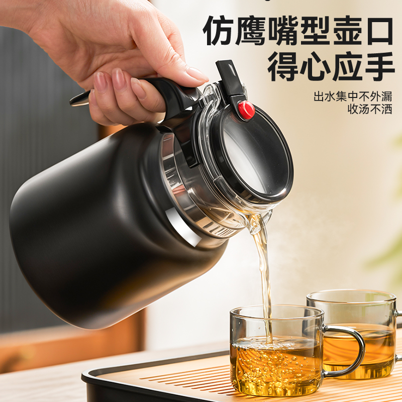 捷安玺泡茶壶茶水分离杯男士水杯办公室茶具不锈钢飘逸杯保温茶杯