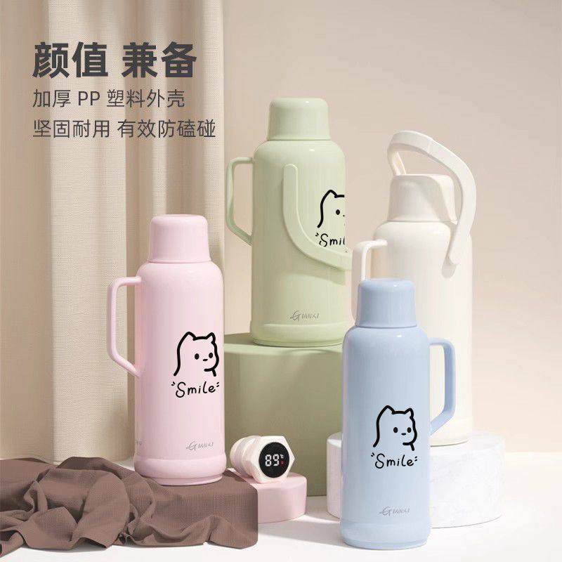 捷安玺保温壶2025新款家用热水瓶高颜值可爱宿舍学生大容量暖水壶,淘宝优惠券,粉丝福利购,淘宝优惠卷