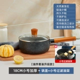 Индивидуальная пшеничная каменная каменная сковорода, кастрюля, не -стабильный горшок, домашняя маленькая жареная плита из жареные питание жареная газовая газовая плита Индукционная плита