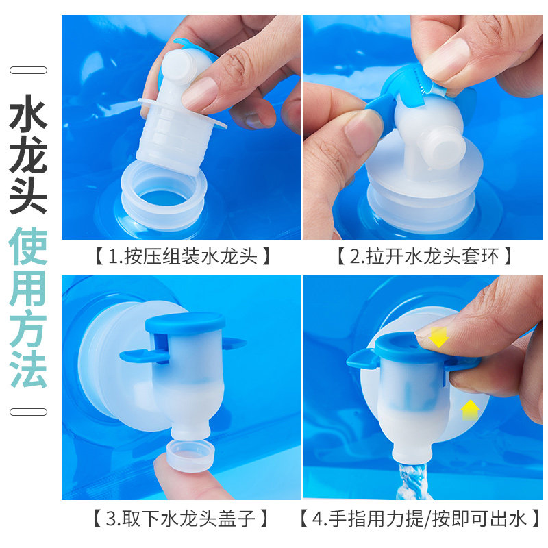 户外水袋便携折叠大容量软体水囊露营登山徒步运动车载塑料储水袋