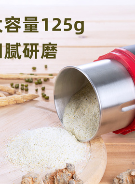 家用小型五谷杂粮中药材打粉机