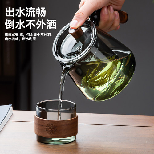 捷安玺茶壶泡茶家用茶水分离茶具套装茶水壶玻璃煮泡茶壶2025新款 - 图0