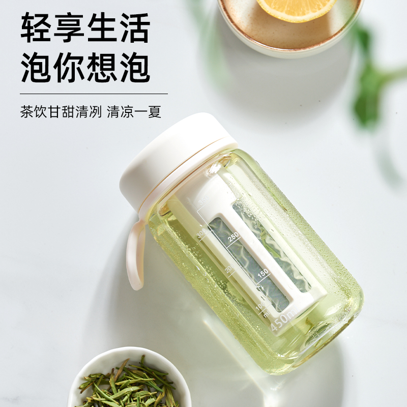 咖啡冷萃杯随行杯便携高颜值夏季水杯女生带茶隔男生运动泡茶杯子