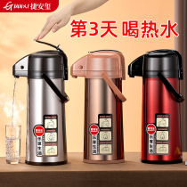Insulation Pot Home Press-Type Kettle Large Capacity Insulated Kettle Glass Liner On-board Thermos Bottle Air Pressure Hot Water Bottle