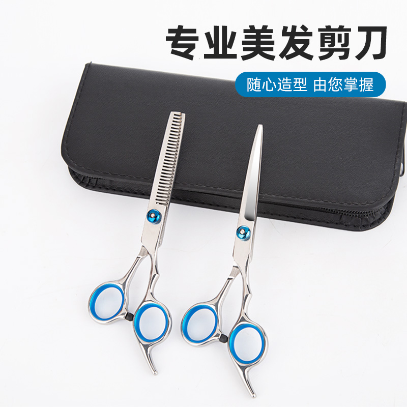 理发剪刀美发剪平剪牙剪专业打薄刘海神器家用自己剪头发剪刀套装 - 图3
