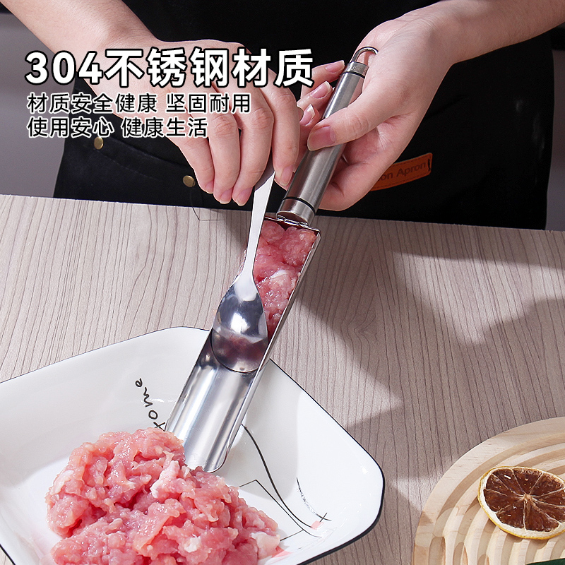 肉丸子制作器家用炸丸子神器304不锈钢做肉圆子鱼丸工具虾滑模具 - 图2