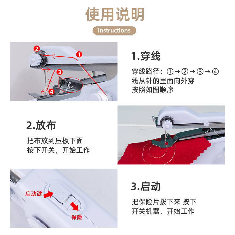 缝纫机家用迷你全自动便携式手持小型电动裁缝机手工缝补衣服神器-图2