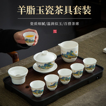 Tea set Suite 2023 New home Gongfu tea cup Tea tea tea maker light extravagant office ceramic Chinese style lid bowl