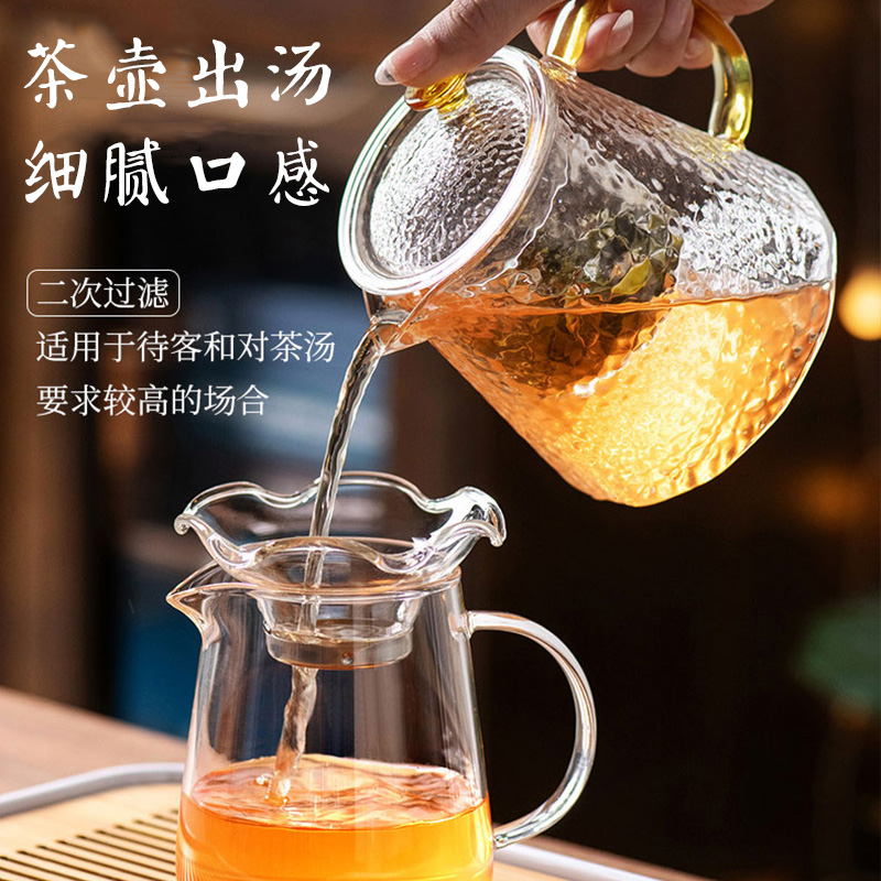 玻璃茶具套装家用轻奢功夫红茶杯茶台简约客厅办公室煮泡茶壶茶盘 - 图2