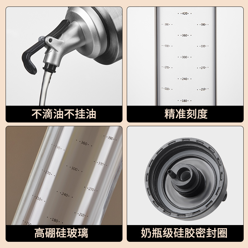 酱油醋调料瓶厨房家用专用油壶防漏油罐香油料酒瓶小油瓶玻璃油壸