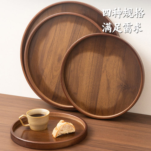 捷安玺胡桃木质托盘商用茶盘家用水果蛋糕圆盘子日式茶杯盘收纳盘 - 图3