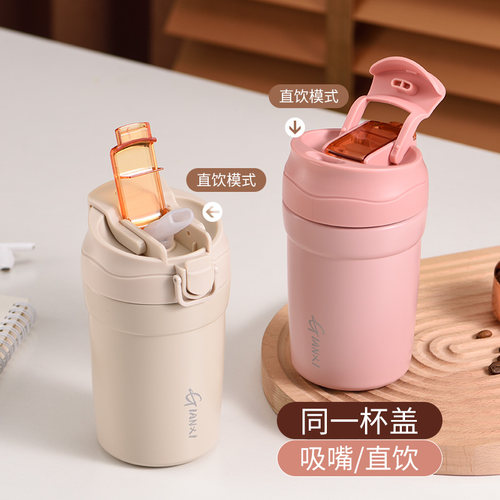 保温杯女生高颜值陶瓷内胆咖啡杯学生随手吸管杯子便携大容量水杯 - 图0