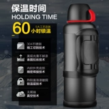 Термос, вместительный и большой чайник, портативный стакан для путешествий для домашнего использования из нержавеющей стали