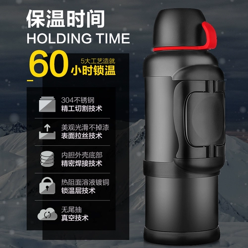 Термос, вместительный и большой чайник, портативный стакан для путешествий для домашнего использования из нержавеющей стали