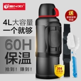 Термос, вместительный и большой чайник, портативный стакан для путешествий для домашнего использования из нержавеющей стали