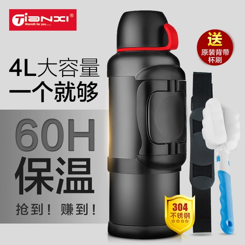 Термос, вместительный и большой чайник, портативный стакан для путешествий для домашнего использования из нержавеющей стали