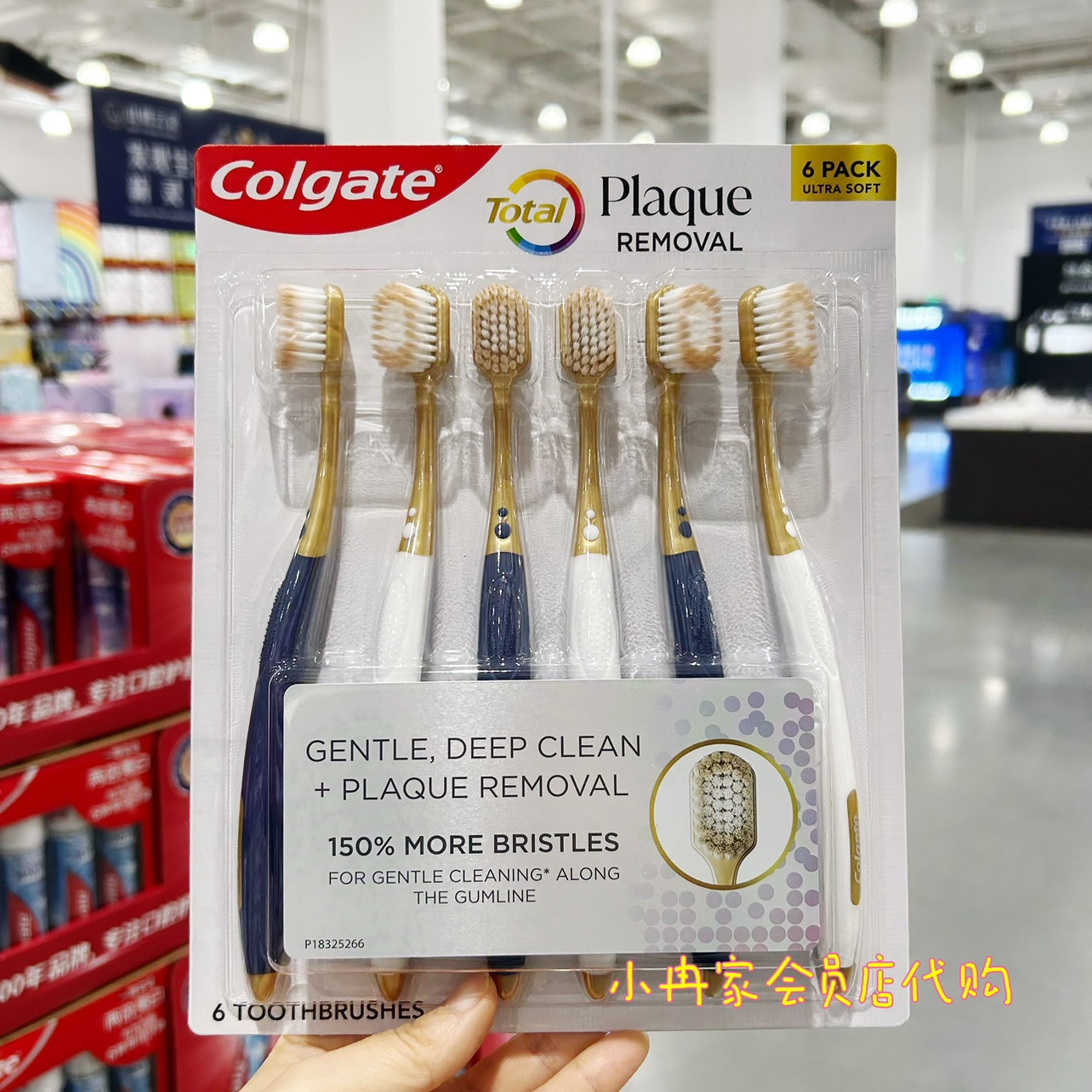 山姆会员代购Colgate高露洁宽柔绵绵丝15mm宽头48孔牙刷深度洁齿 - 图1