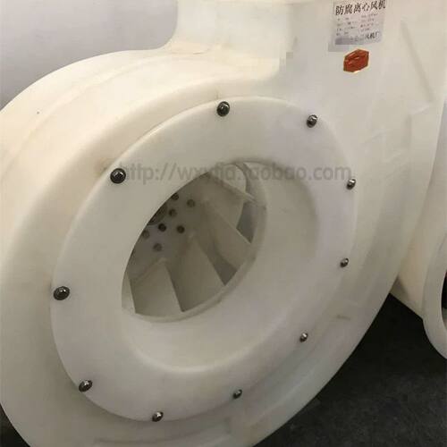 防腐离心风机实验室塑料通风机PP/E工业耐酸碱引风机370W2.2KW - 图2