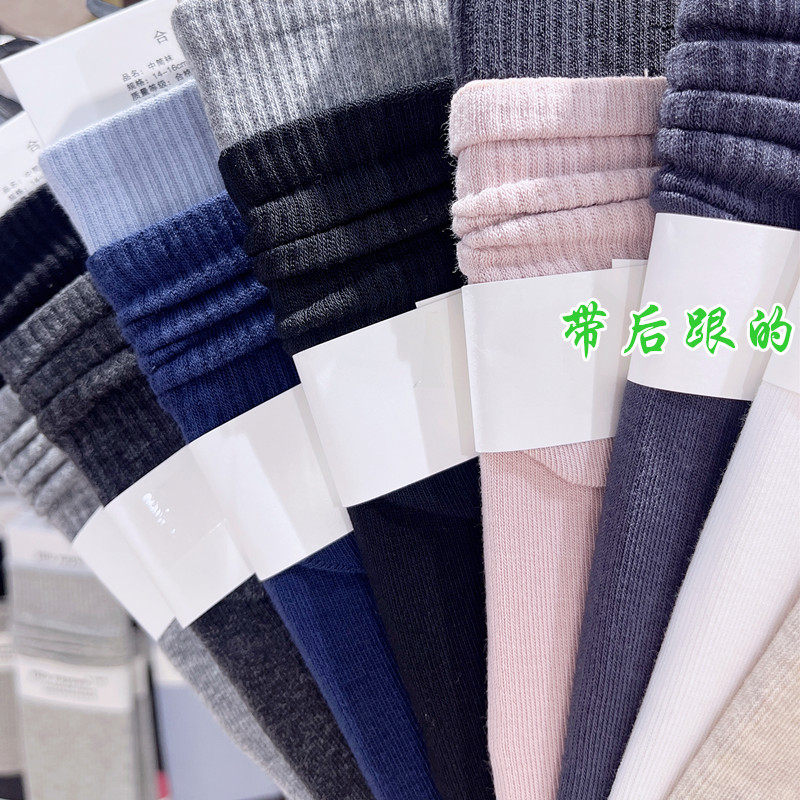 3双包邮南业Hilo nayean撞色双罗口堆堆袜子女秋冬小腿中筒袜2656,淘宝优惠券,粉丝福利购,淘宝优惠卷