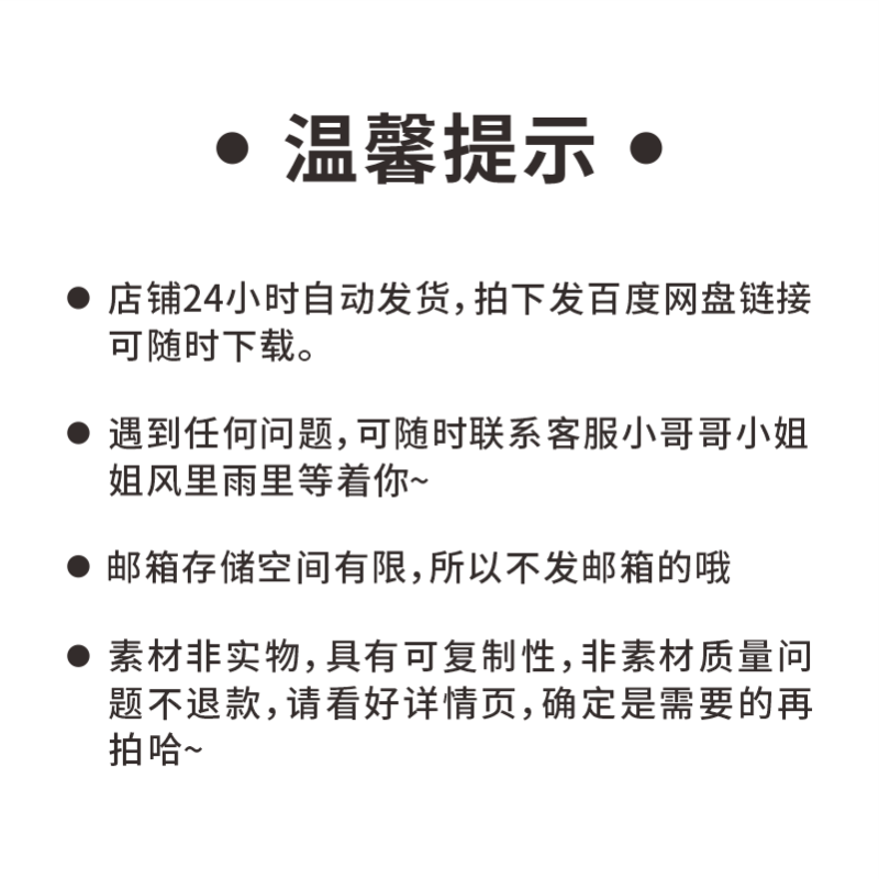 高端食品礼盒包装样机结构图刀模尺寸平面展开图刀版图设计素材 - 图3