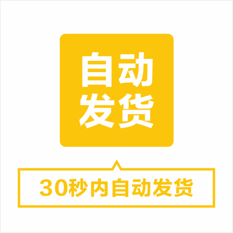 高端食品礼盒包装样机结构图刀模尺寸平面展开图刀版图设计素材 - 图0