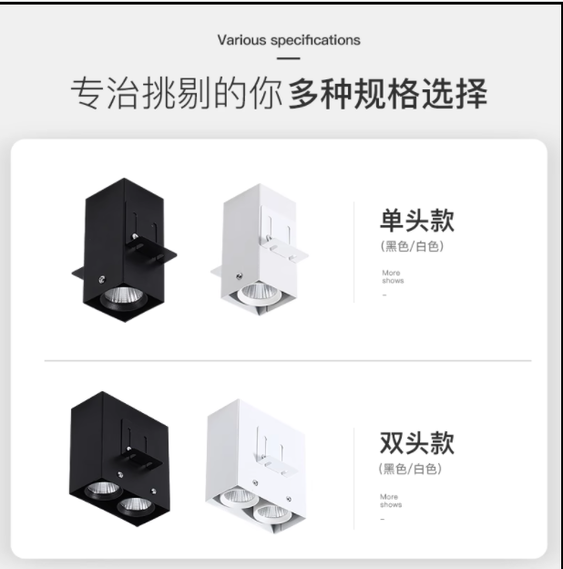 方通斗胆灯方通专用灯铝木方通led方形双头明装格栅筒灯射灯嵌入-图2