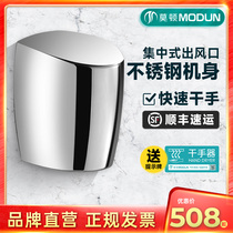 Moton stainless steel roaster with hand dryer High speed fully automatic induction washroom dry hand dryer blow-drying mobile phone