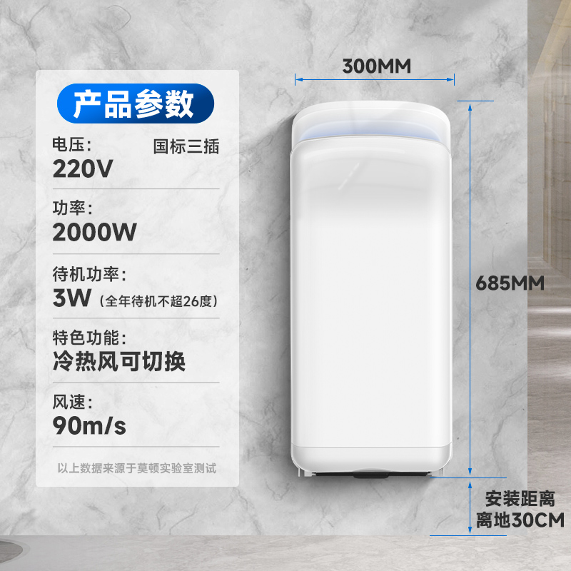 莫顿 干手器烘手器卫生间商用烘手机全自动感应干手机厕所烘干机 - 图3