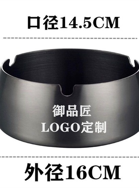 超大号烟灰缸不锈钢家用个性创意客厅防风防摔网咖酒店酒吧加厚