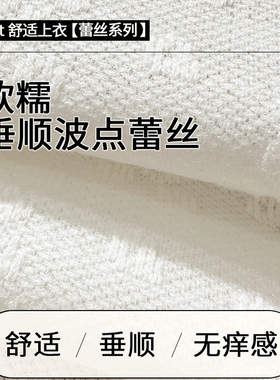 木耳边内搭假领子无袖蕾丝上衣女