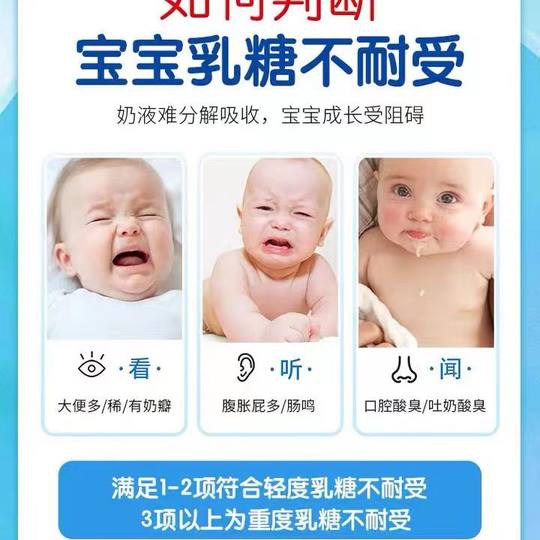 童年故事复配乳化剂乳糖酶滴剂宝宝儿童乳糖不耐受正品拆盒刮码