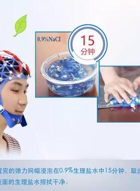 脑电地形图仪帽子橡皮筋帽子桥式电极帽脑电电极固定帽脑电配件