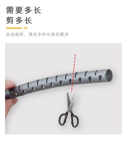 心电监护仪保护套心电导联线保护线收集管电脑线路电线收集管1米 - 图0