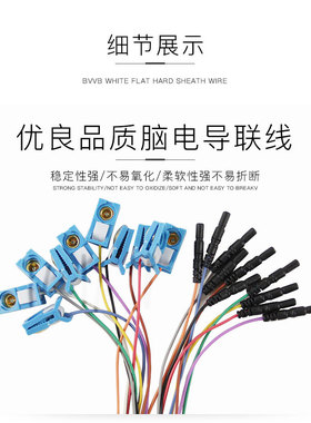 一体式带耳夹电极线插孔式耳夹电极线插孔式脑电线1条耳夹线