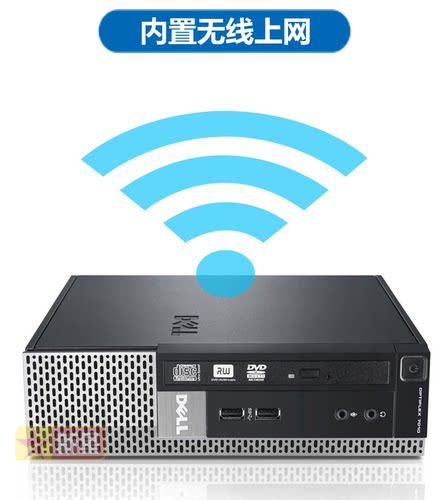Dell戴尔迷你主机台式电脑全套整机i5高清4K家用办公商用耐用稳定 - 图2