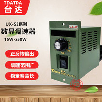 TDATDA Taida UX-52 number of display single-phase AC speed governor motor speed reduction controller 15 -250W