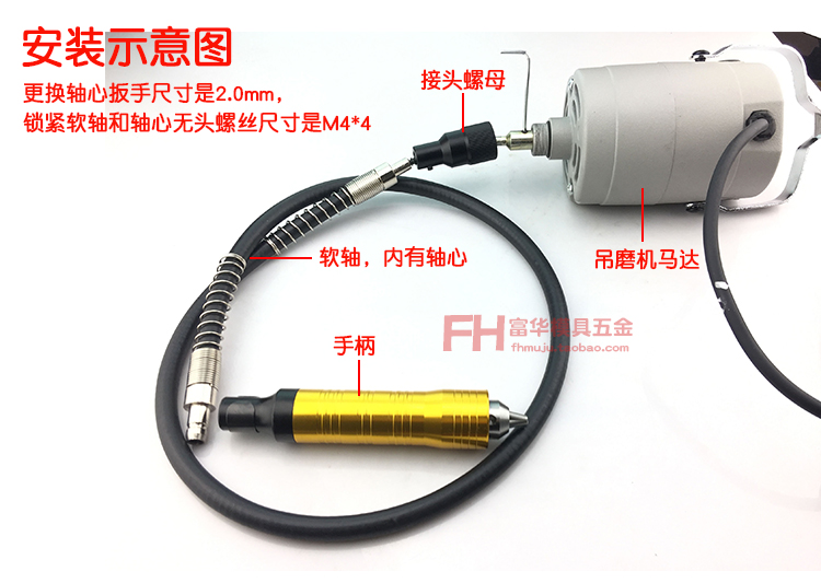 吊磨机配件软轴 不锈钢 金属弹簧轴线轴心吊芯 手柄4/6MM 通用型