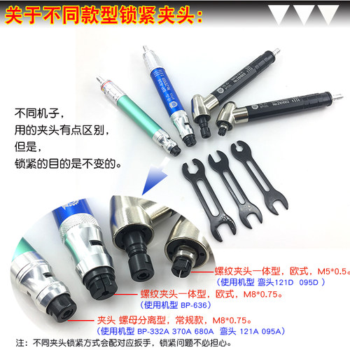 博品气动打磨机 风磨雕刻笔 45度弯头平面研磨机 风动省模抛光机 - 图2