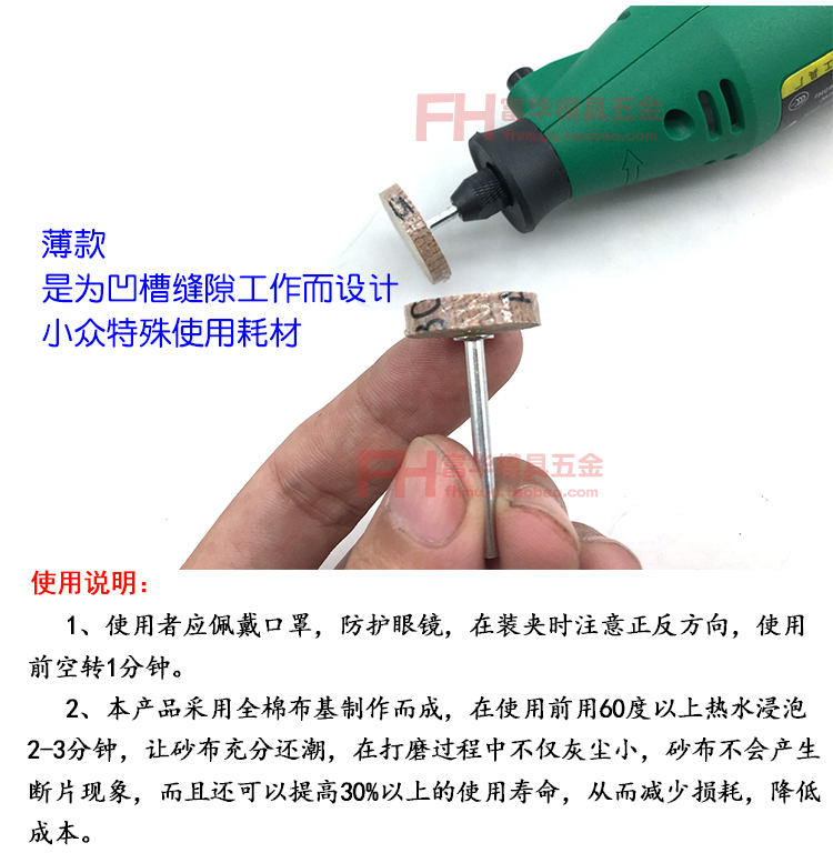 T型百叶轮磨头 活柄砂纸轮 五金模具 根雕 木雕缝隙抛光25*5 30*5 - 图2