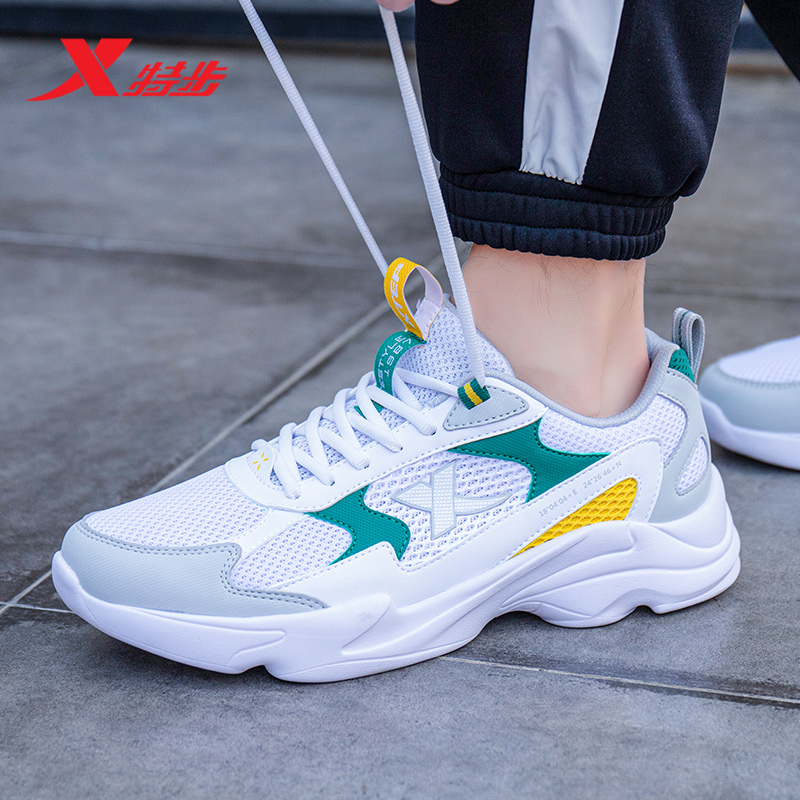 特步官方旗舰店男鞋透气网面鞋男款鞋子老爹鞋休闲鞋春秋运动鞋男,淘宝优惠券,粉丝福利购,淘宝优惠卷