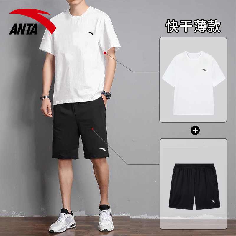 安踏运动套装男夏季新款速干短袖T恤短裤薄款两件套官方正品男装,淘宝优惠券,粉丝福利购,淘宝优惠卷