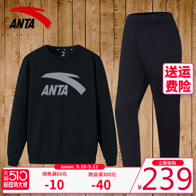 Anta Sports Set Men's Spring and Autumn Clothing Two Piece Set Spring Men's Sweater Official Website Flagship Off Size Clearance Men's Clothing