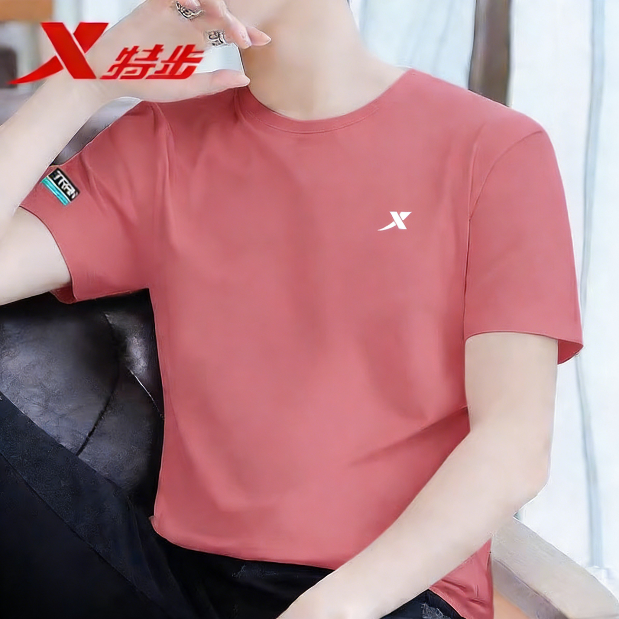 特步正品男鞋新款短袖透气T恤冰丝速干衣男士运动上衣圆领半袖男,淘宝优惠券,粉丝福利购,淘宝优惠卷