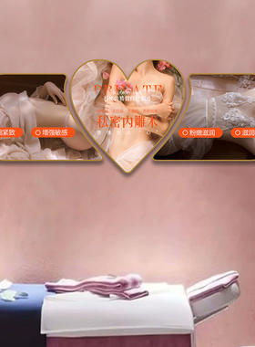 美容院私密房间保养妇科产后护理