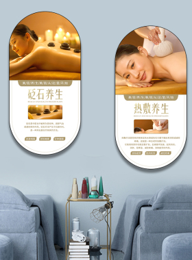 美容院按摩SPA理疗养生装饰画