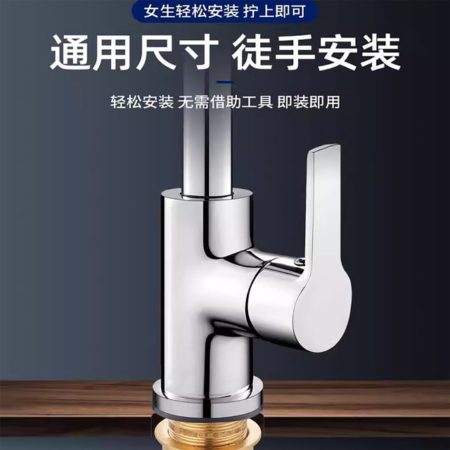 Jiumuwang all-copper kitchen sink hot and cold faucet