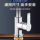 Jiumuwang all-copper kitchen sink hot and cold faucet