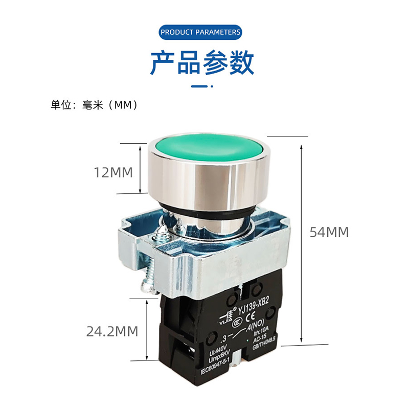 一佳YJ139-XB2-10BN按钮开关01BN自复位点动XB2-BA31开孔22mm - 图1