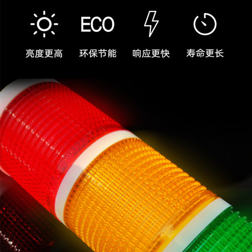品邦三色灯LED三层三色闪亮常亮报警灯塔灯T50-3T-J机床警示 - 图2