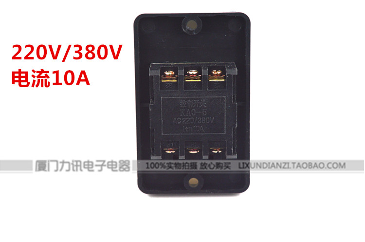 KAO-5H（-10KH扣押）防水型控制台钻按钮开关220V380V10A - 图2